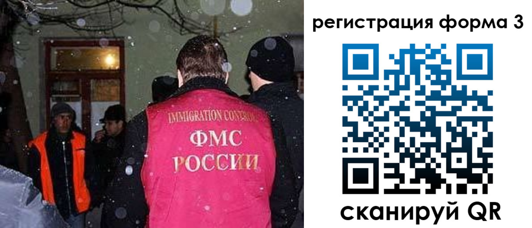 пропишу в квартире в Жуковке