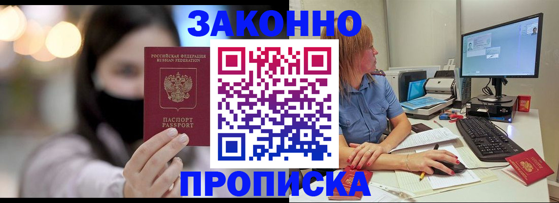 форма 3 в Жуковке