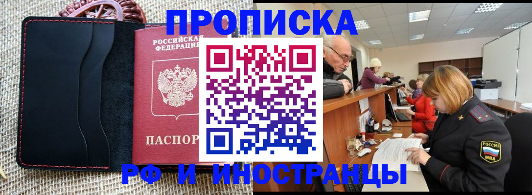 регистрация для дет. сада в Жуковке